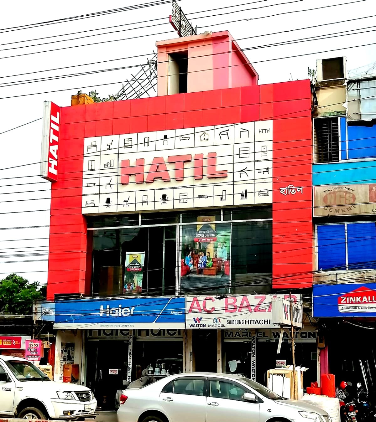 HATIL Showroom Chowmuhani 