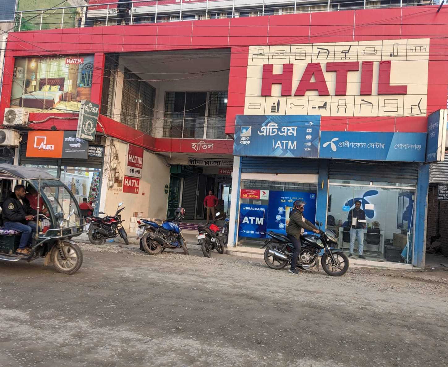 HATIL Tejgaon, Dhaka Showroom